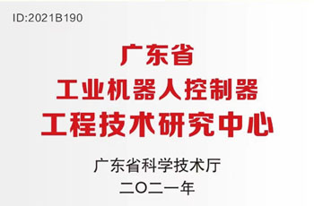 zbo智博1919com·(中国有限公司)官方网站