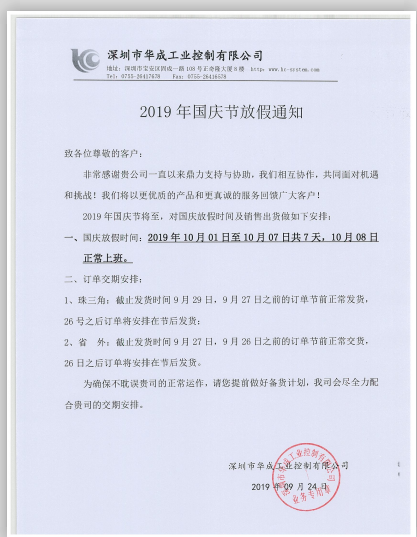 zbo智博1919com·(中国有限公司)官方网站