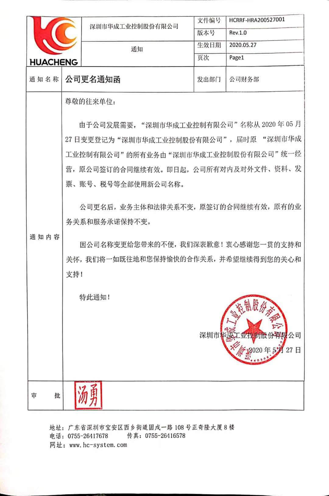 zbo智博1919com·(中国有限公司)官方网站