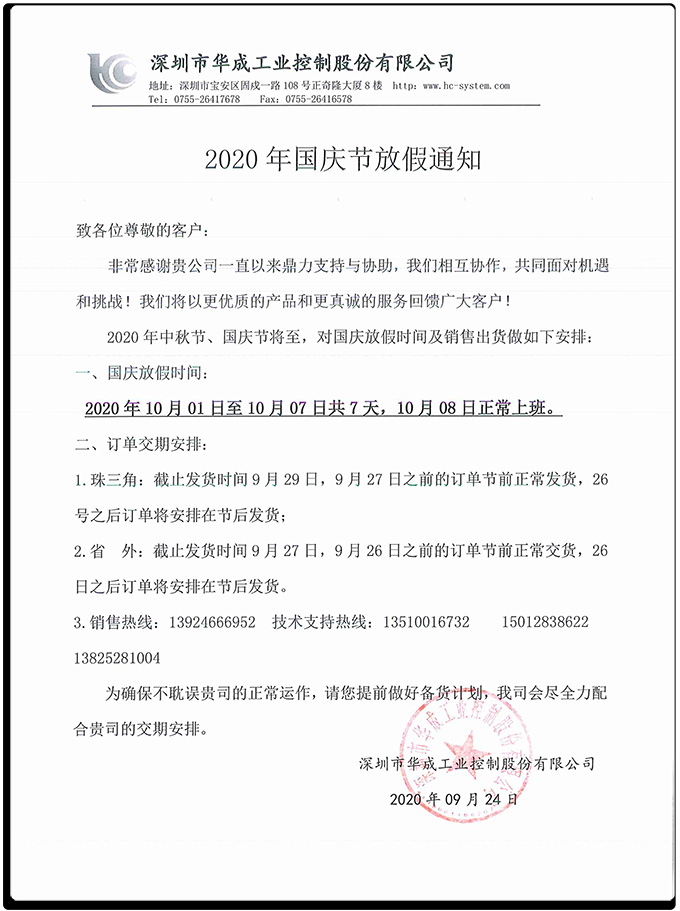 zbo智博1919com·(中国有限公司)官方网站