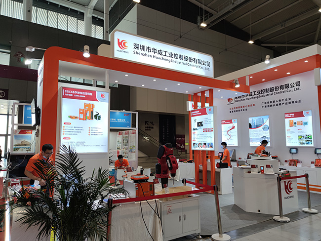 大湾区工博会智博1919体育工控现场