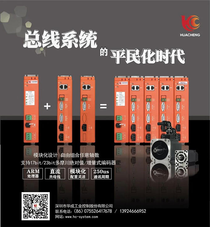 zbo智博1919com·(中国有限公司)官方网站
