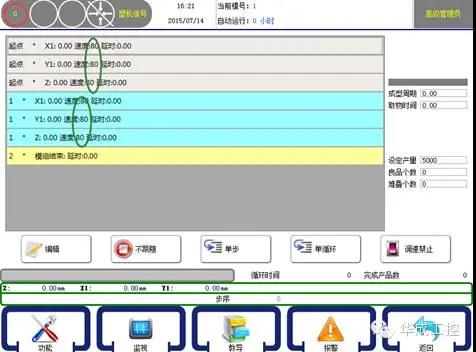 zbo智博1919com·(中国有限公司)官方网站