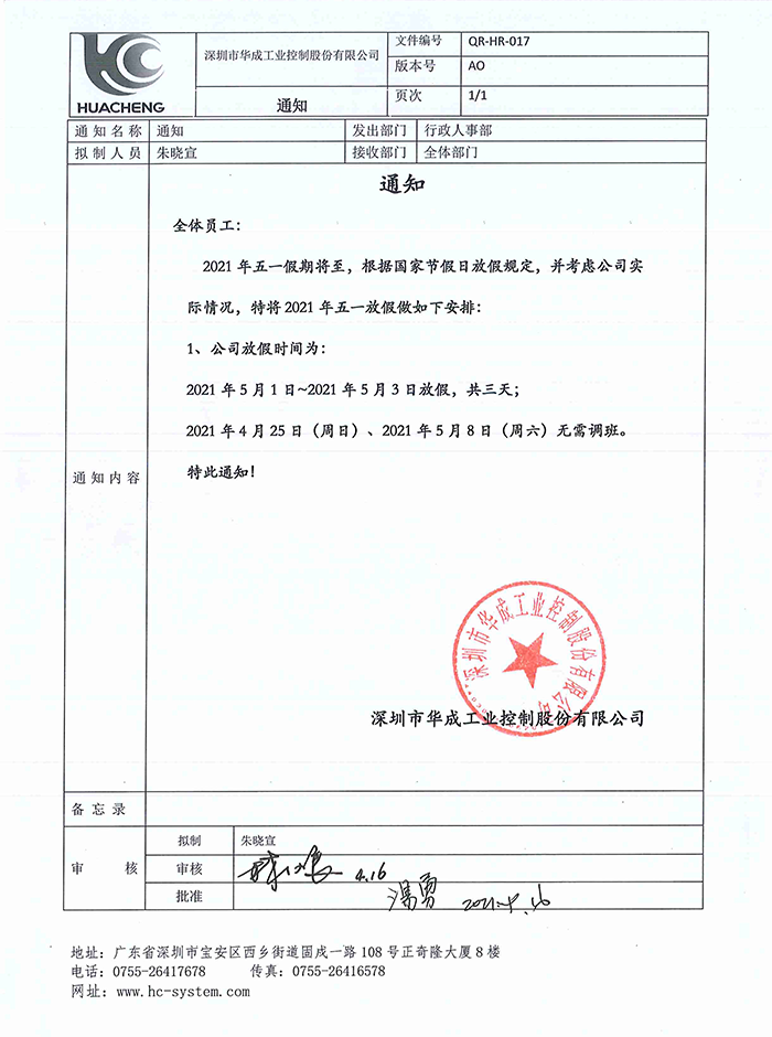 zbo智博1919com·(中国有限公司)官方网站