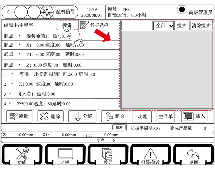 zbo智博1919com·(中国有限公司)官方网站