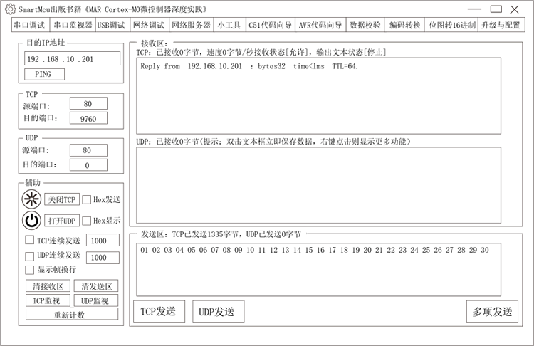 zbo智博1919com·(中国有限公司)官方网站