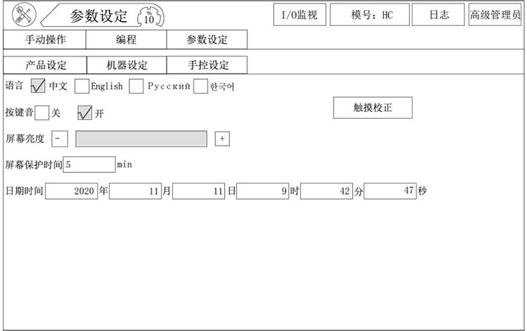 zbo智博1919com·(中国有限公司)官方网站