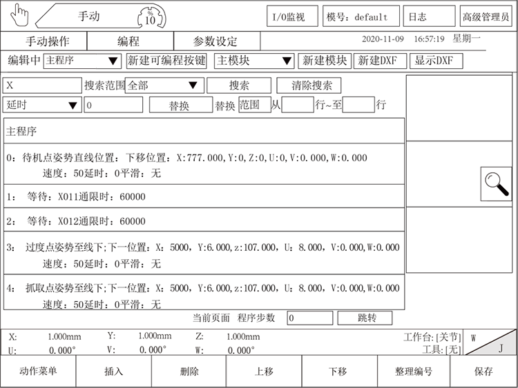 zbo智博1919com·(中国有限公司)官方网站