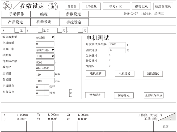 zbo智博1919com·(中国有限公司)官方网站