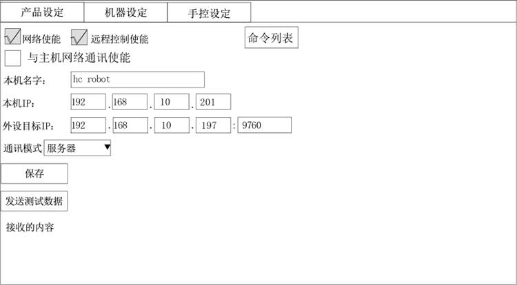 zbo智博1919com·(中国有限公司)官方网站