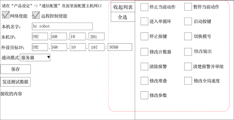 zbo智博1919com·(中国有限公司)官方网站