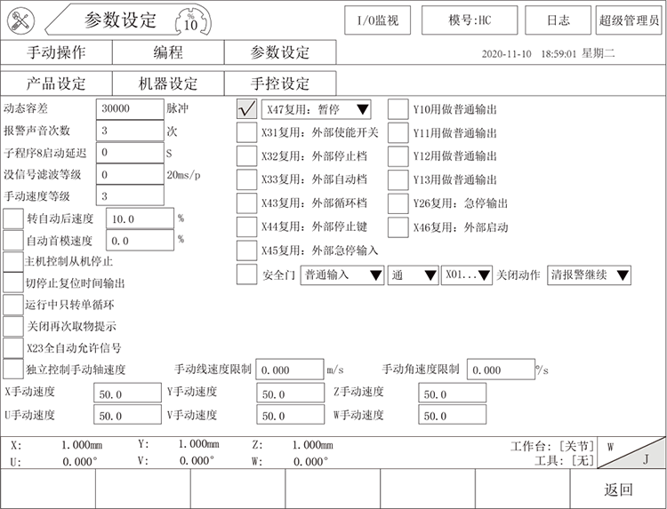 zbo智博1919com·(中国有限公司)官方网站