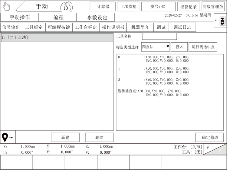 zbo智博1919com·(中国有限公司)官方网站
