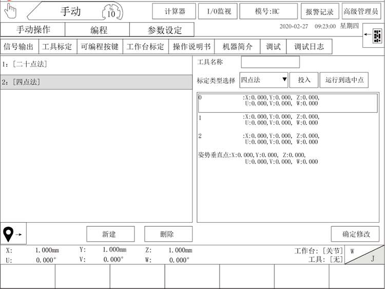 zbo智博1919com·(中国有限公司)官方网站