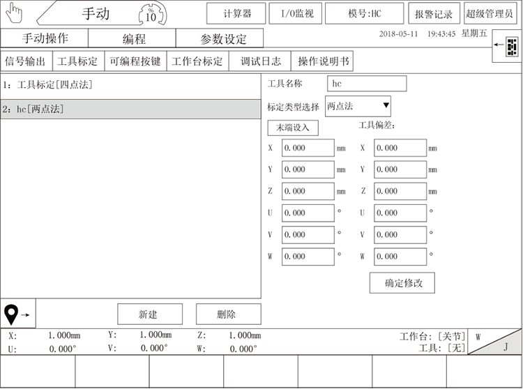 zbo智博1919com·(中国有限公司)官方网站