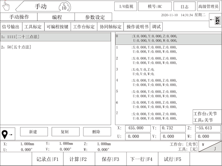 zbo智博1919com·(中国有限公司)官方网站