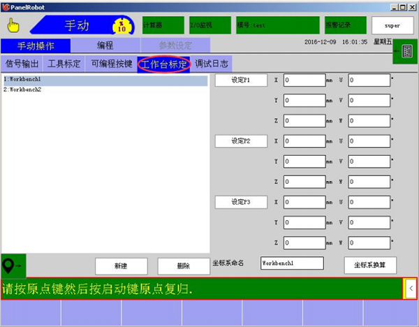 zbo智博1919com·(中国有限公司)官方网站