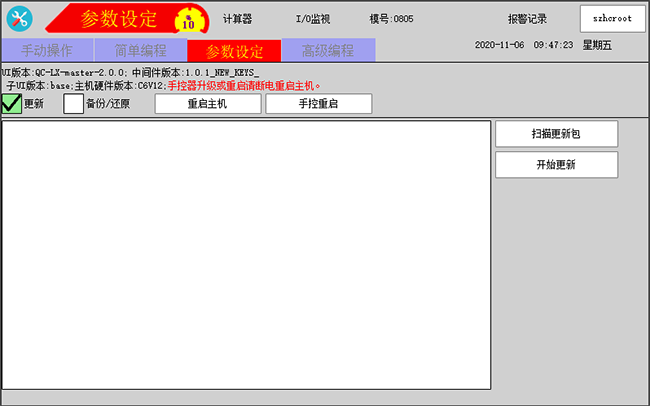 zbo智博1919com·(中国有限公司)官方网站