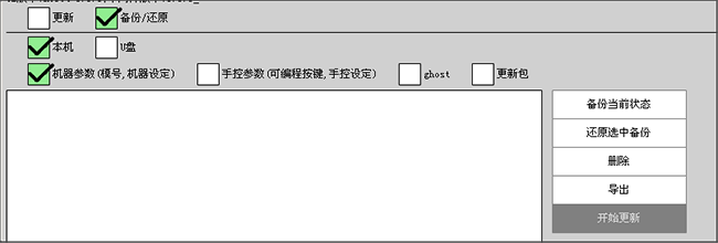 zbo智博1919com·(中国有限公司)官方网站
