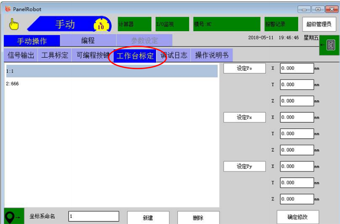 zbo智博1919com·(中国有限公司)官方网站