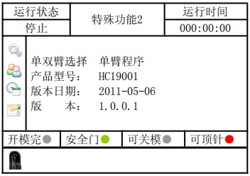 zbo智博1919com·(中国有限公司)官方网站