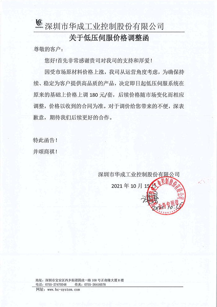 zbo智博1919com·(中国有限公司)官方网站