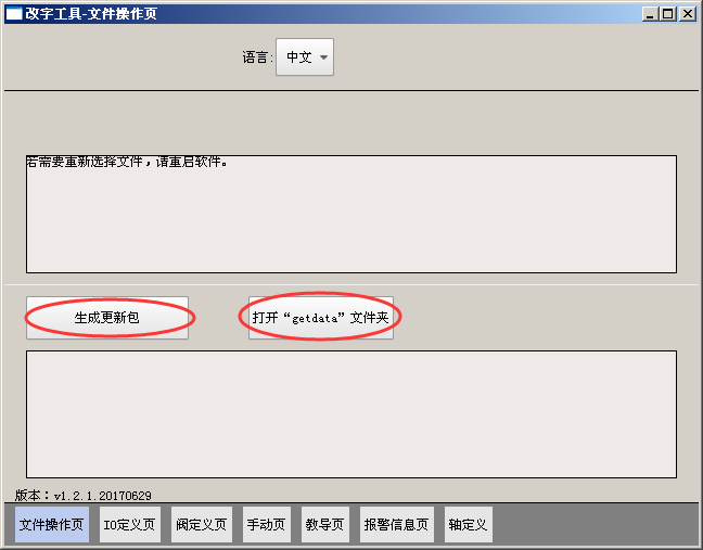 zbo智博1919com·(中国有限公司)官方网站