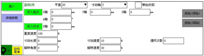 zbo智博1919com·(中国有限公司)官方网站