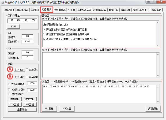 zbo智博1919com·(中国有限公司)官方网站
