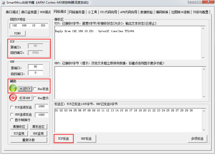 zbo智博1919com·(中国有限公司)官方网站