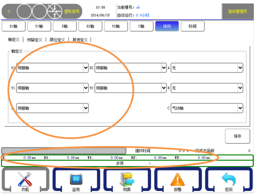 zbo智博1919com·(中国有限公司)官方网站