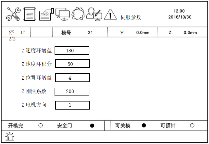 zbo智博1919com·(中国有限公司)官方网站