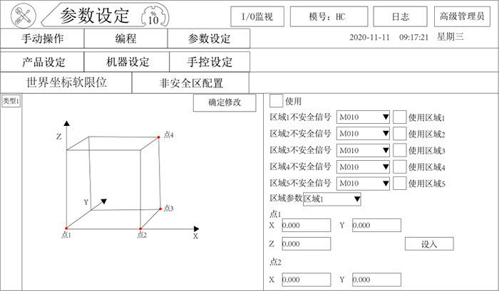 zbo智博1919com·(中国有限公司)官方网站