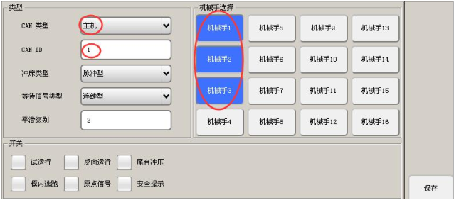zbo智博1919com·(中国有限公司)官方网站