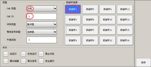 zbo智博1919com·(中国有限公司)官方网站