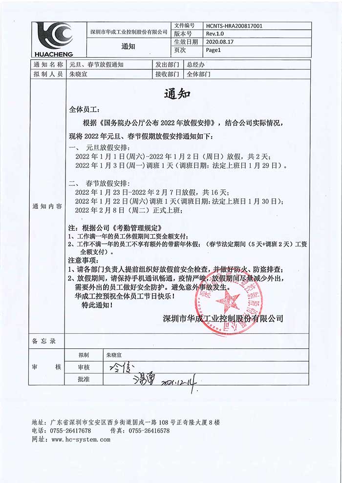 zbo智博1919com·(中国有限公司)官方网站