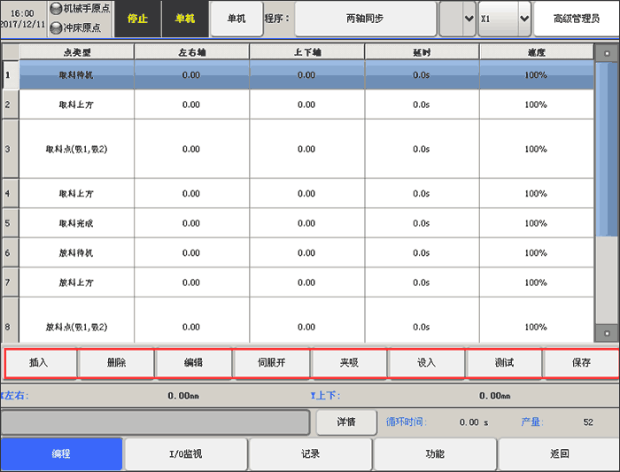 zbo智博1919com·(中国有限公司)官方网站