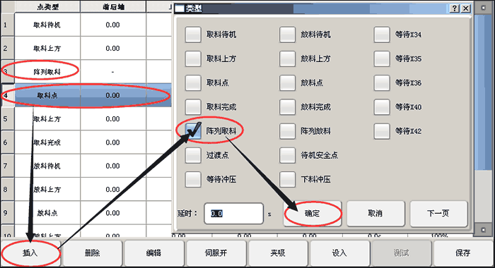 zbo智博1919com·(中国有限公司)官方网站