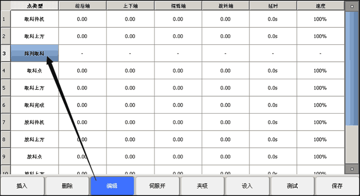 zbo智博1919com·(中国有限公司)官方网站