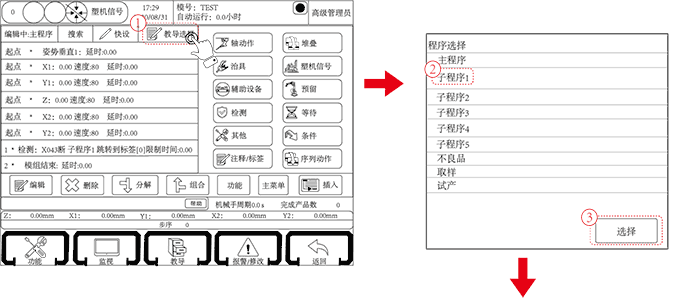 zbo智博1919com·(中国有限公司)官方网站