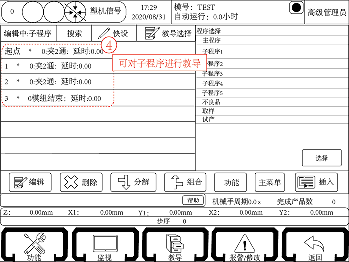 zbo智博1919com·(中国有限公司)官方网站