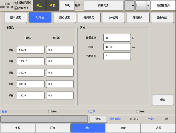 zbo智博1919com·(中国有限公司)官方网站