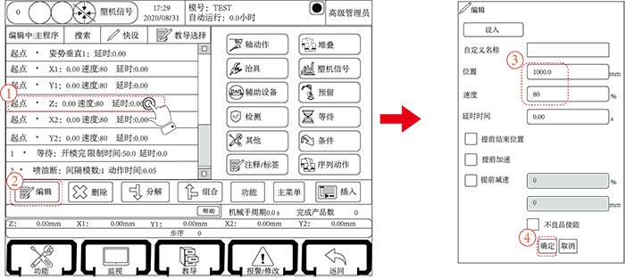 zbo智博1919com·(中国有限公司)官方网站