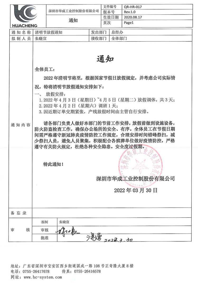 zbo智博1919com·(中国有限公司)官方网站
