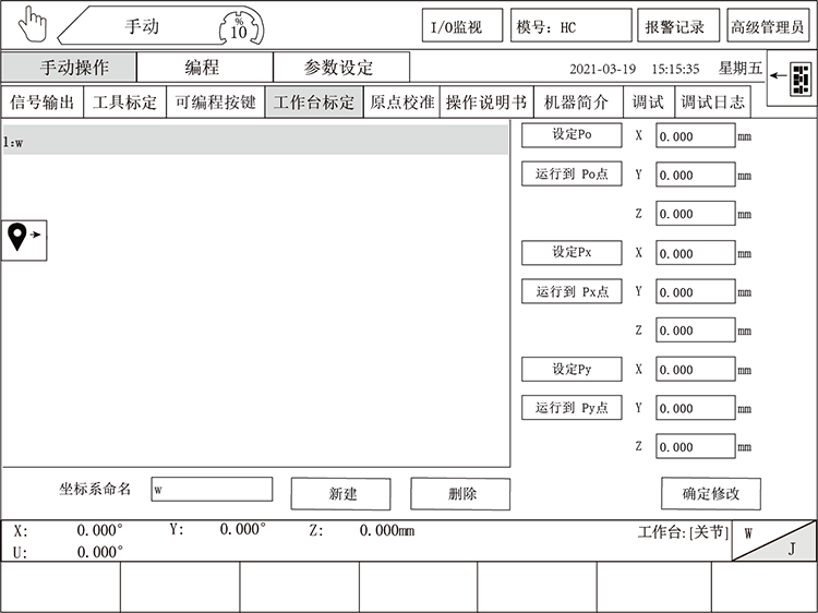 zbo智博1919com·(中国有限公司)官方网站
