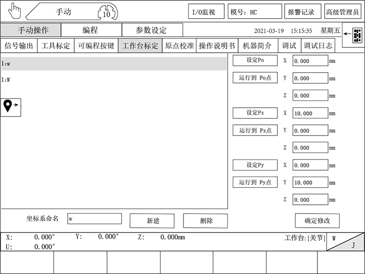zbo智博1919com·(中国有限公司)官方网站