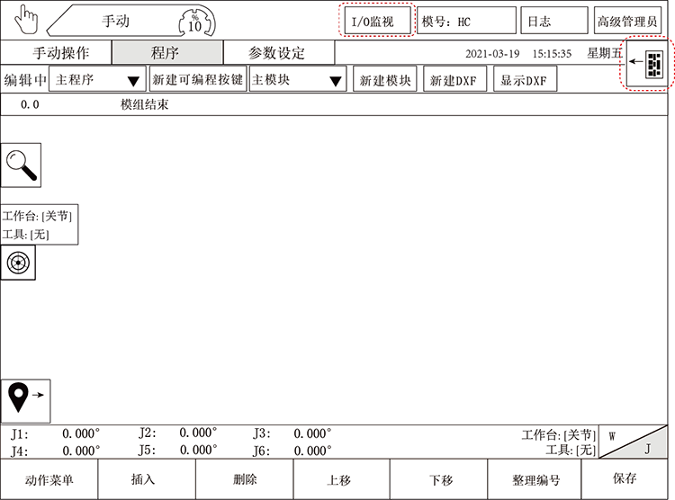 zbo智博1919com·(中国有限公司)官方网站