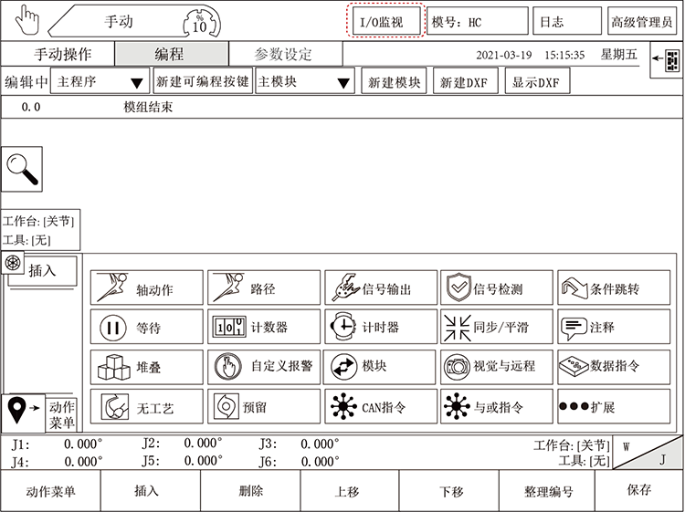 zbo智博1919com·(中国有限公司)官方网站