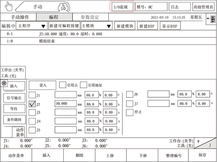 zbo智博1919com·(中国有限公司)官方网站