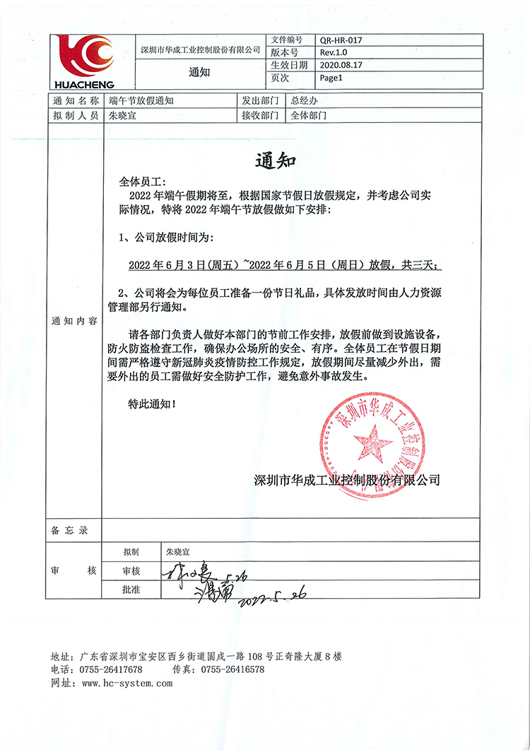 zbo智博1919com·(中国有限公司)官方网站